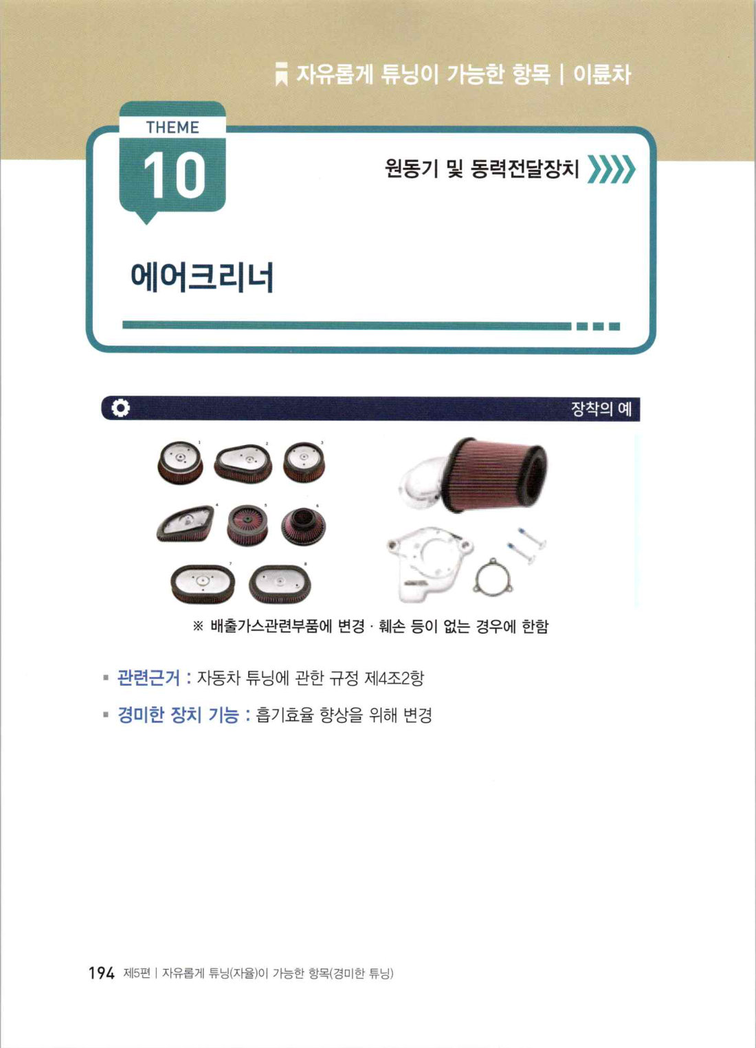 page