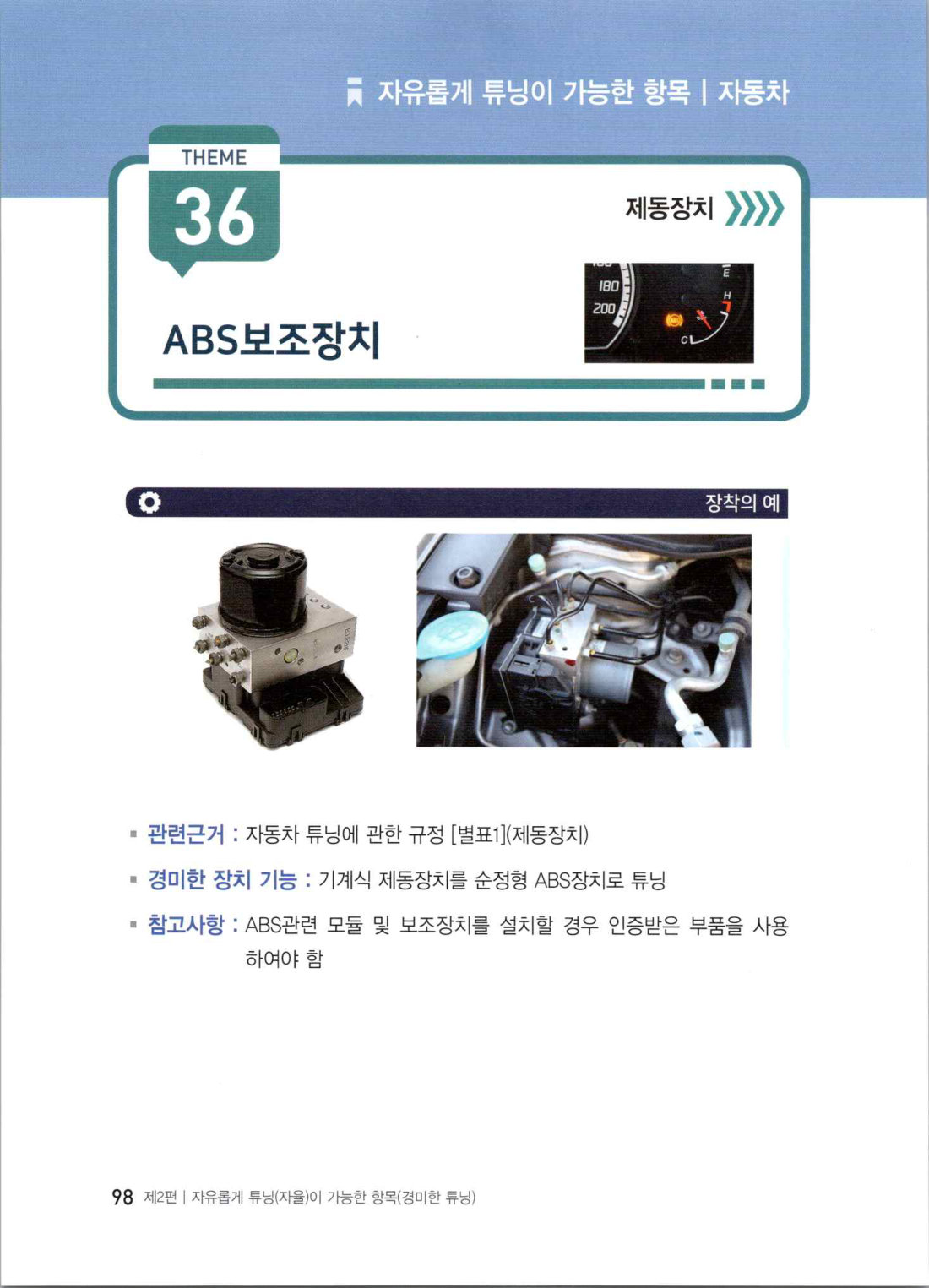 page