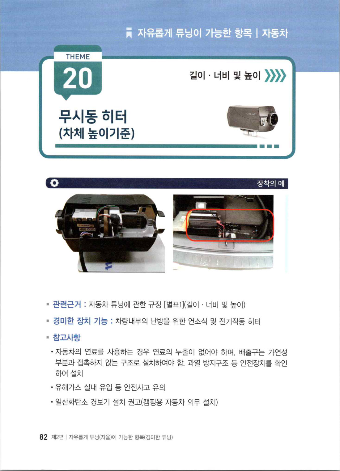 page
