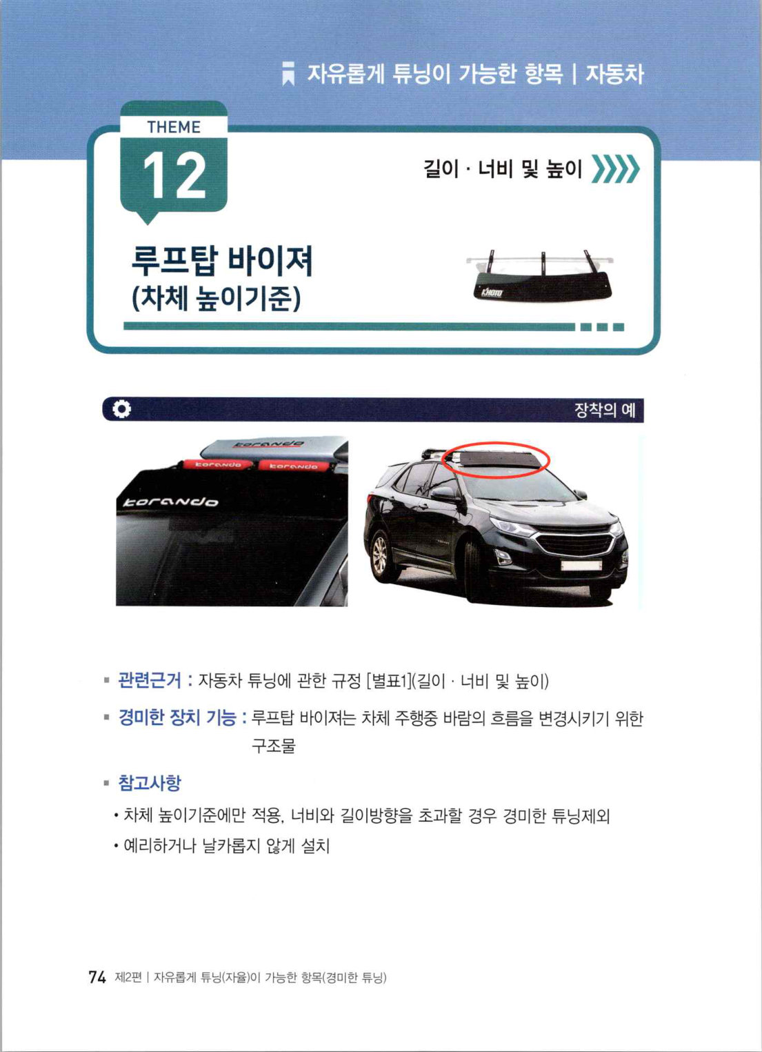 page