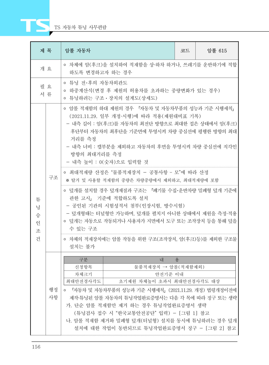 원문
