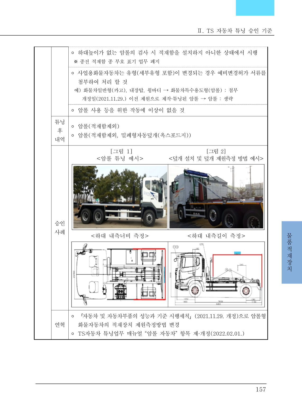 p164