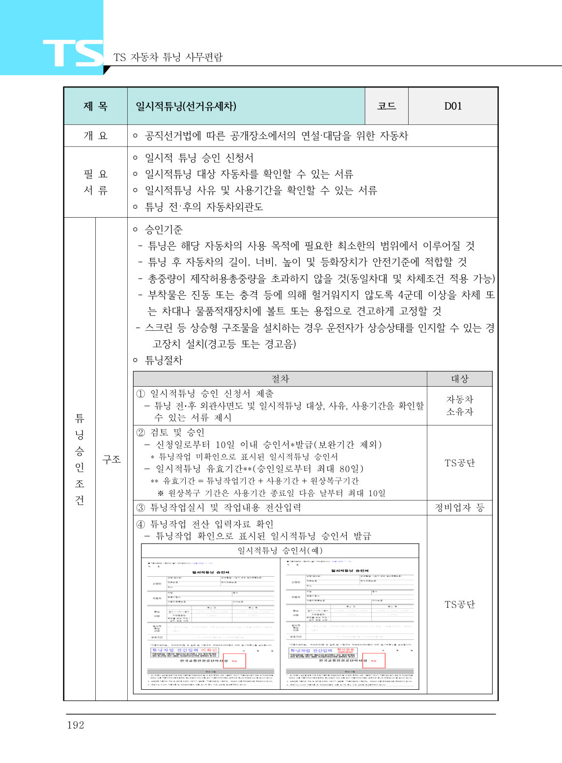 원문